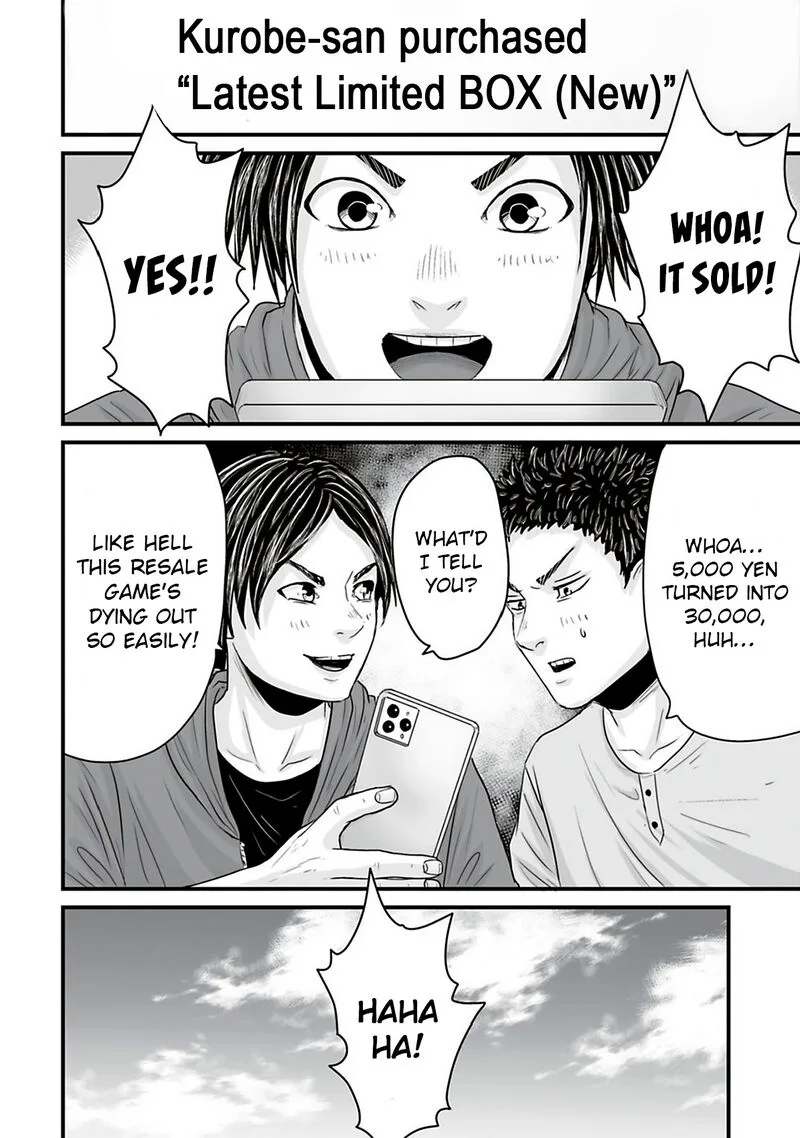 Osore: Reiwa Kaidan Chapter 38 page 12