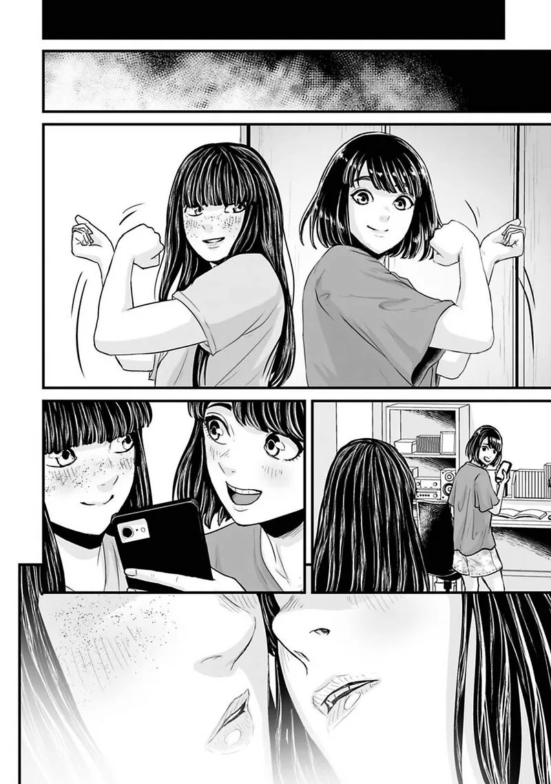 Osore: Reiwa Kaidan Chapter 39 page 5