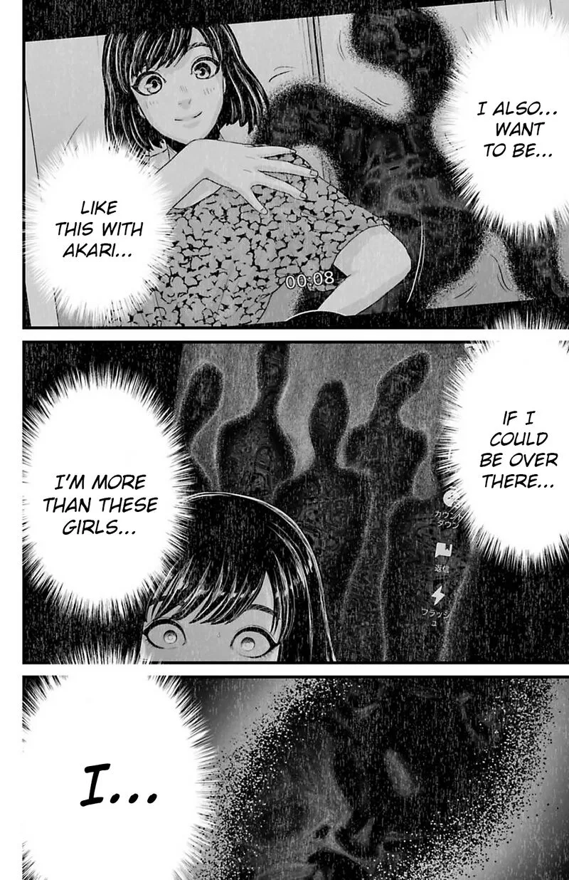 Osore: Reiwa Kaidan Chapter 39 page 13