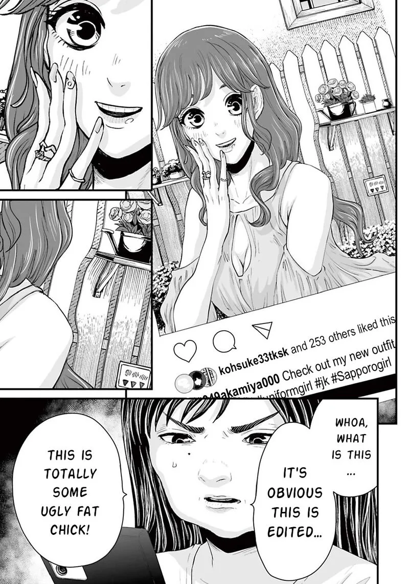 Osore: Reiwa Kaidan Chapter 4 page 3