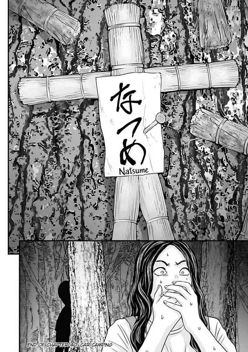 Osore: Reiwa Kaidan Chapter 40 page 14