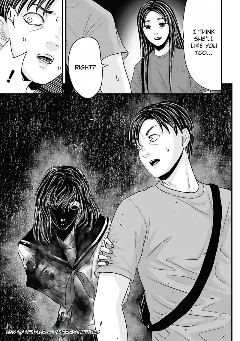 Osore: Reiwa Kaidan Chapter 41 page 17