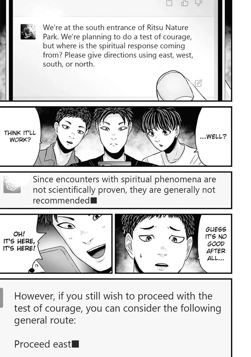 Osore: Reiwa Kaidan Chapter 42 page 3