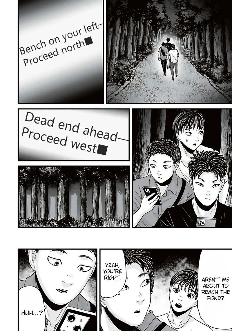 Osore: Reiwa Kaidan Chapter 42 page 4