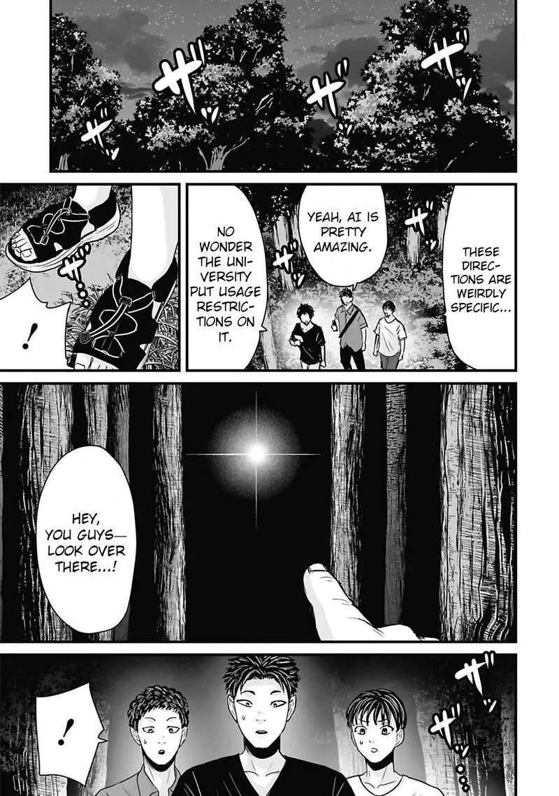 Osore: Reiwa Kaidan Chapter 42 page 7