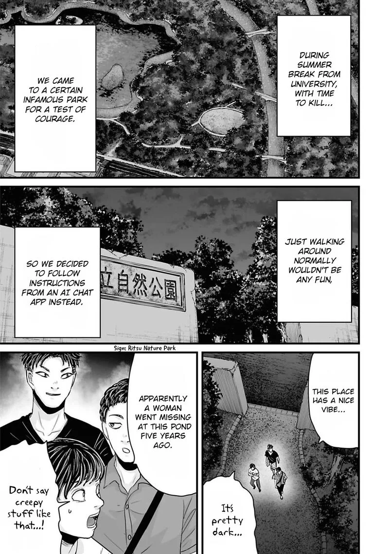 Osore: Reiwa Kaidan Chapter 42 page 1