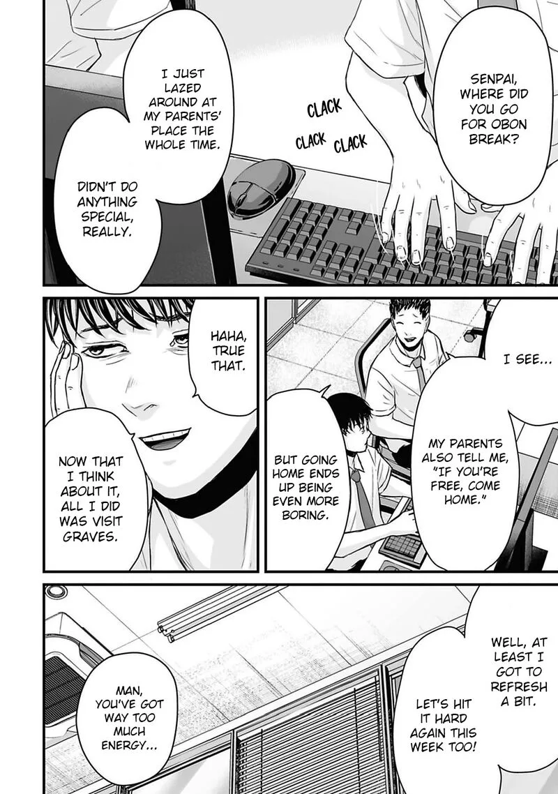 Osore: Reiwa Kaidan Chapter 43 page 4
