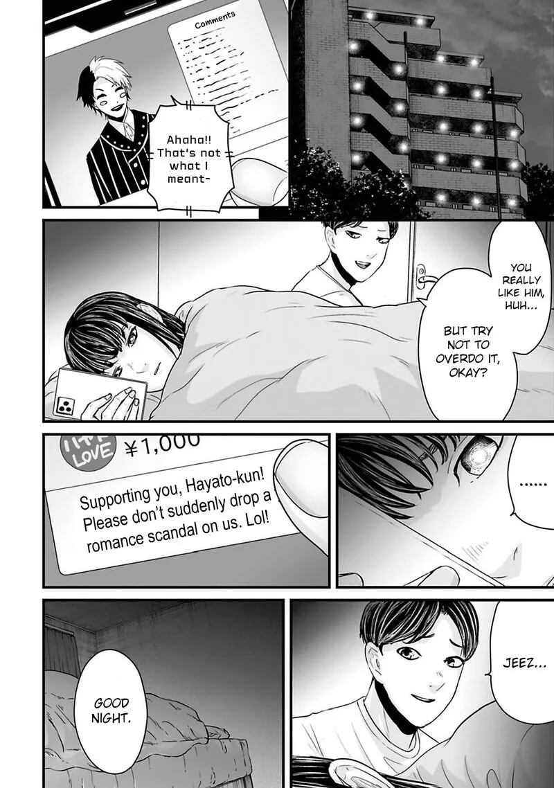 Osore: Reiwa Kaidan Chapter 44 page 4