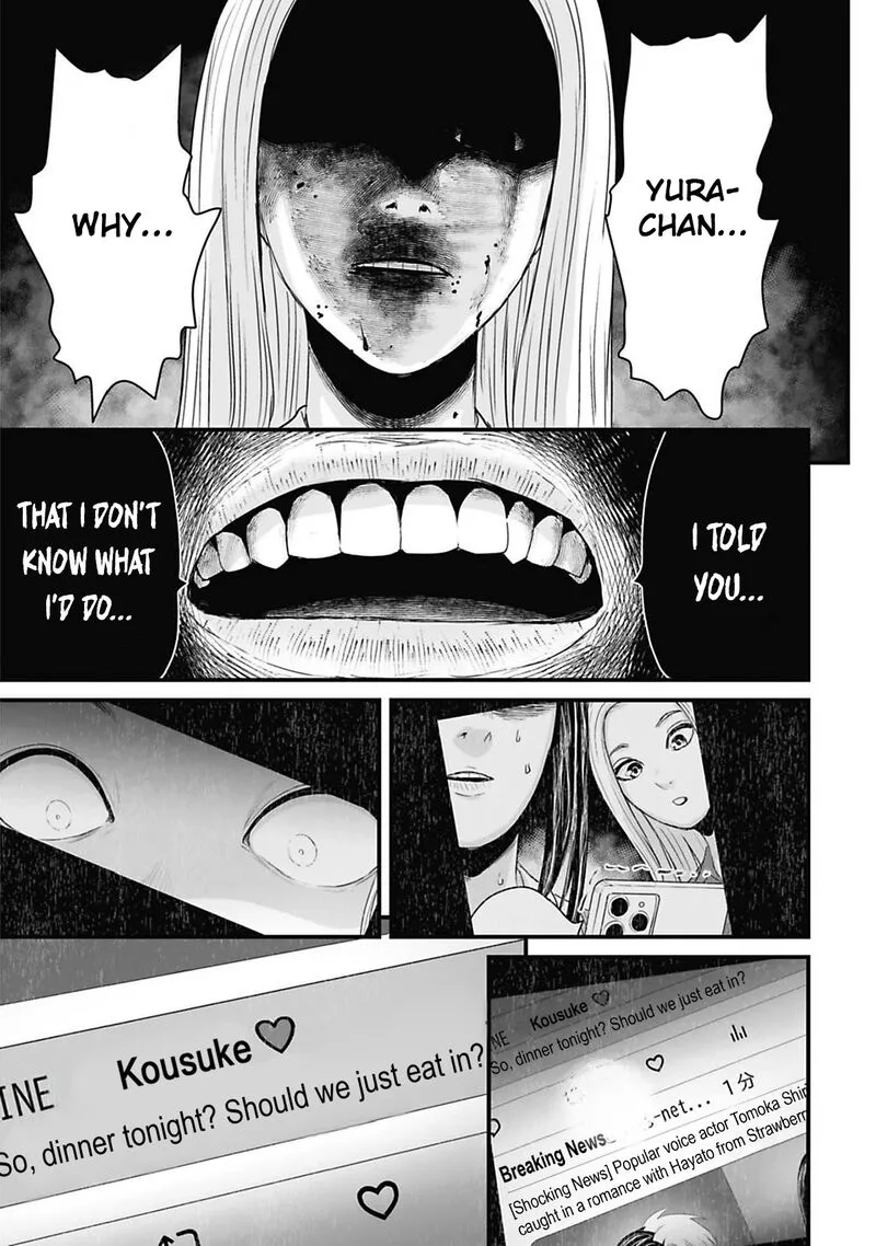 Osore: Reiwa Kaidan Chapter 44 page 13
