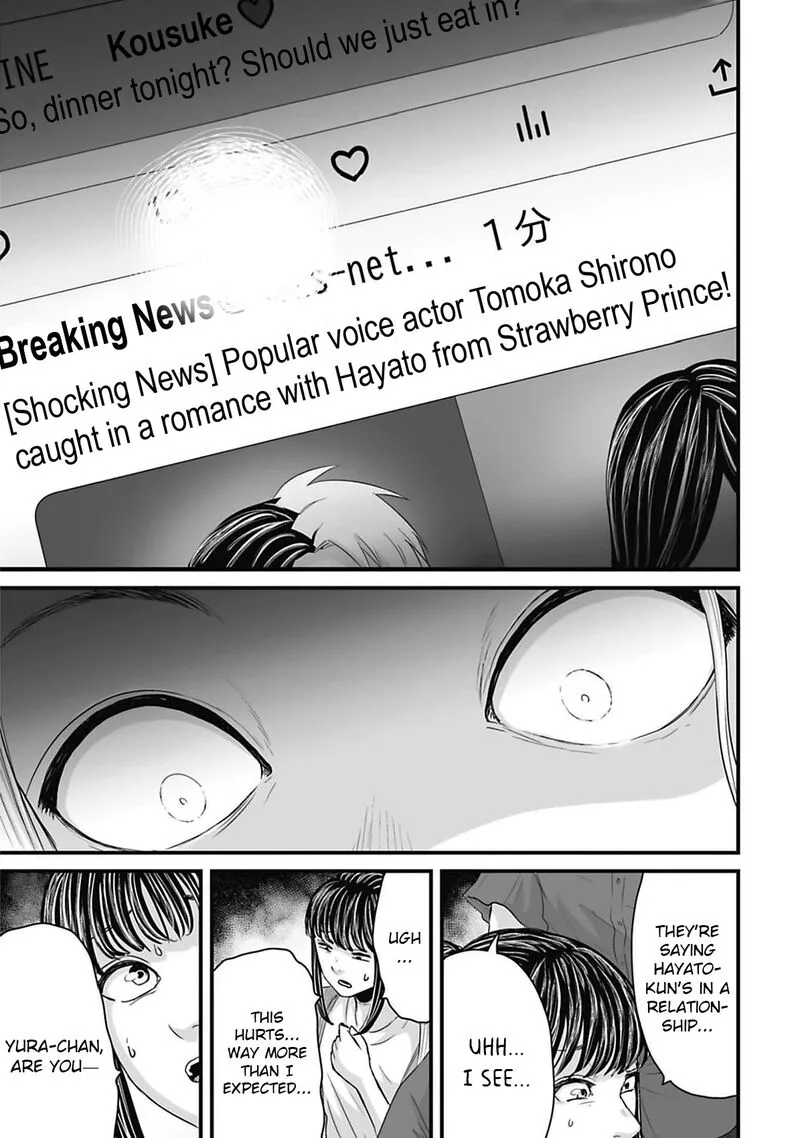 Osore: Reiwa Kaidan Chapter 44 page 7
