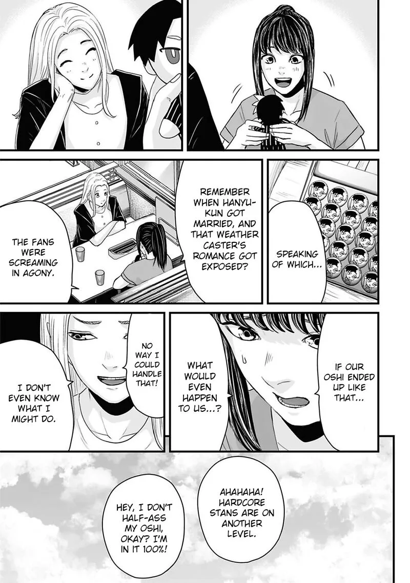 Osore: Reiwa Kaidan Chapter 44 page 3