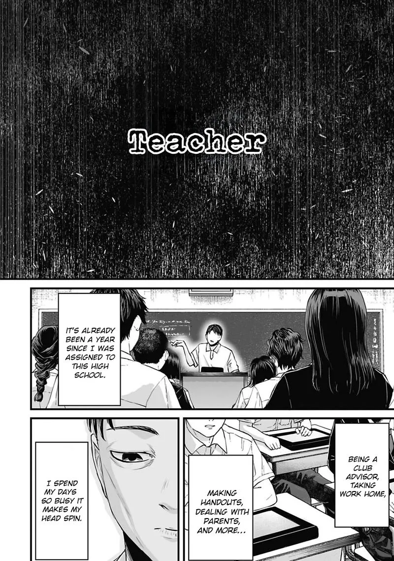 Osore: Reiwa Kaidan Chapter 46 page 2