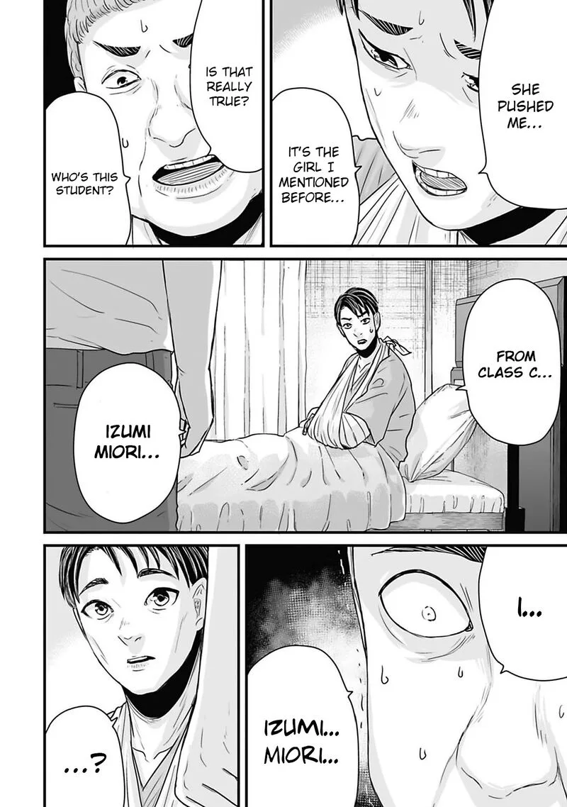 Osore: Reiwa Kaidan Chapter 46 page 14