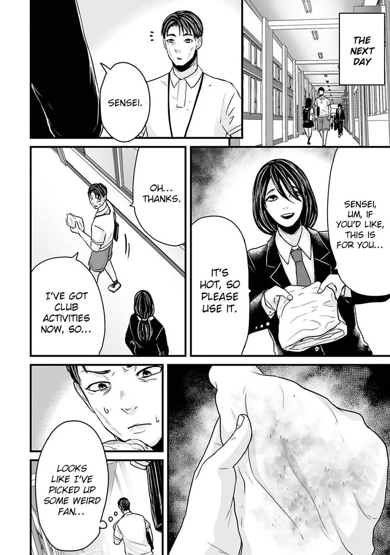 Osore: Reiwa Kaidan Chapter 46 page 6