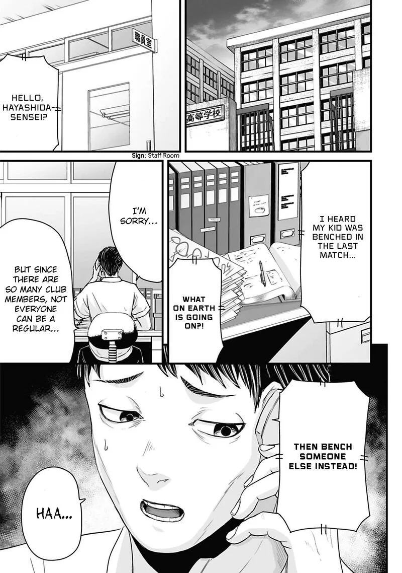 Osore: Reiwa Kaidan Chapter 46 page 1