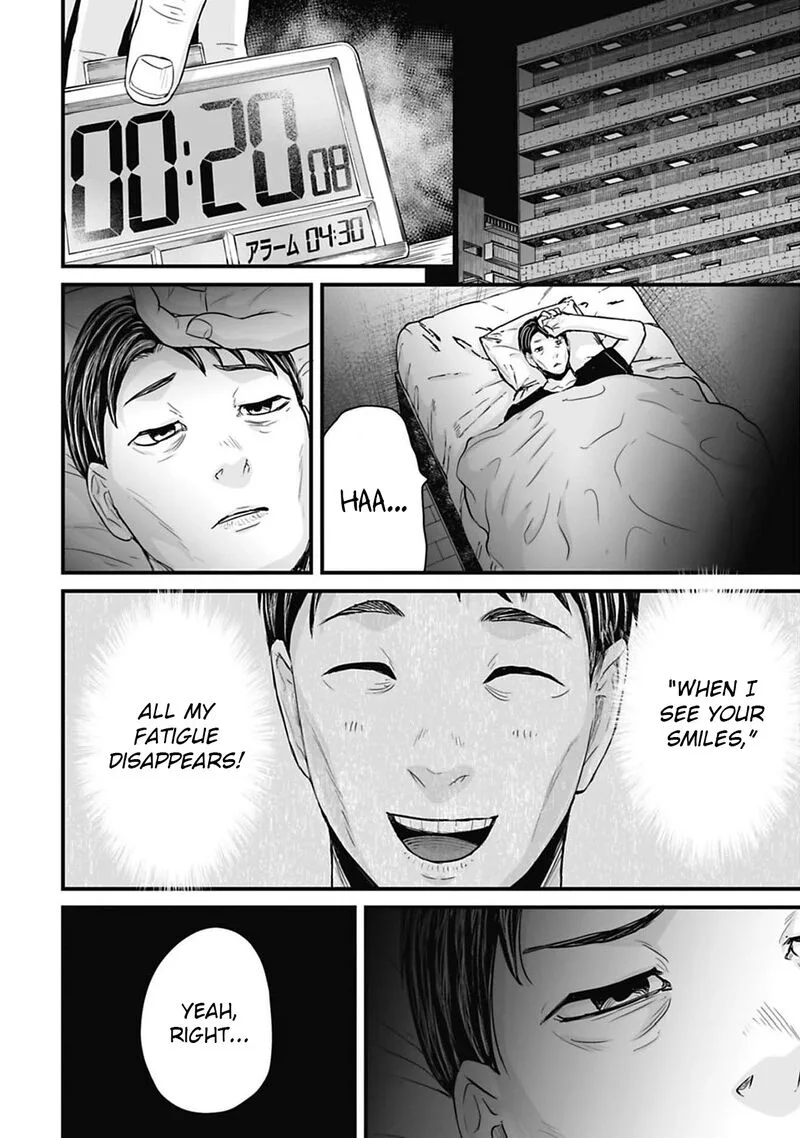Osore: Reiwa Kaidan Chapter 46 page 4