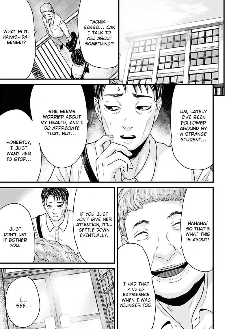 Osore: Reiwa Kaidan Chapter 46 page 9