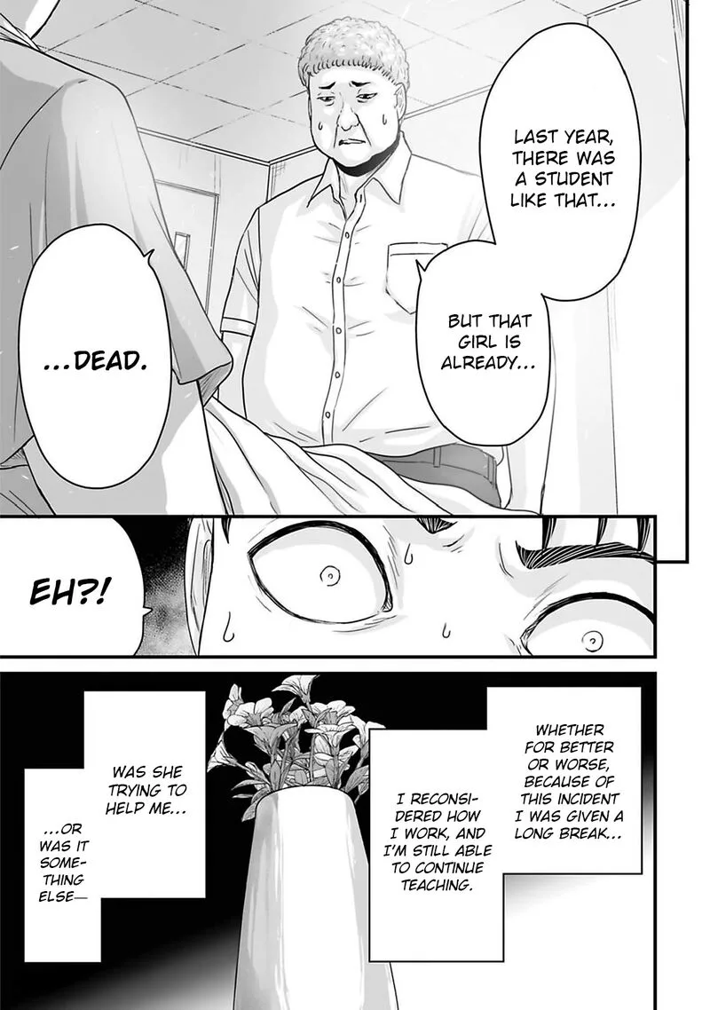 Osore: Reiwa Kaidan Chapter 46 page 15