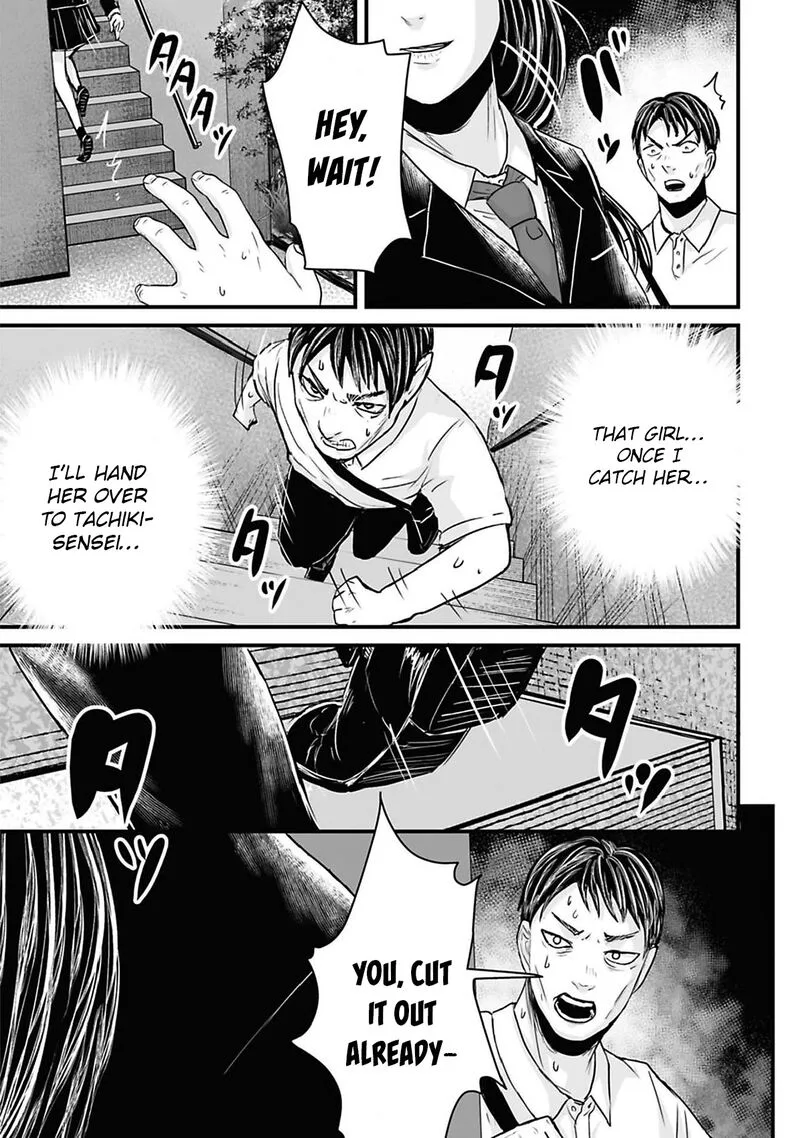 Osore: Reiwa Kaidan Chapter 46 page 11