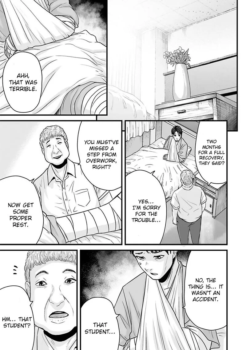 Osore: Reiwa Kaidan Chapter 46 page 13