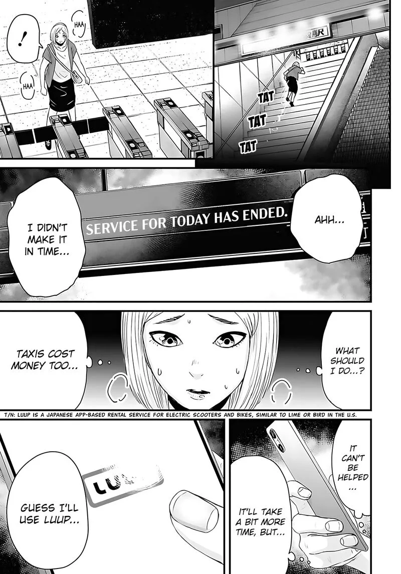 Osore: Reiwa Kaidan Chapter 47 page 1