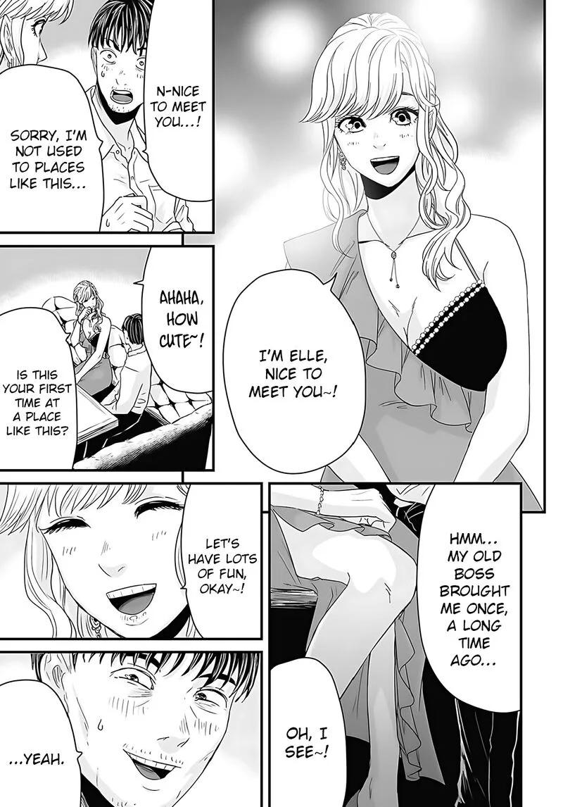 Osore: Reiwa Kaidan Chapter 48 page 5