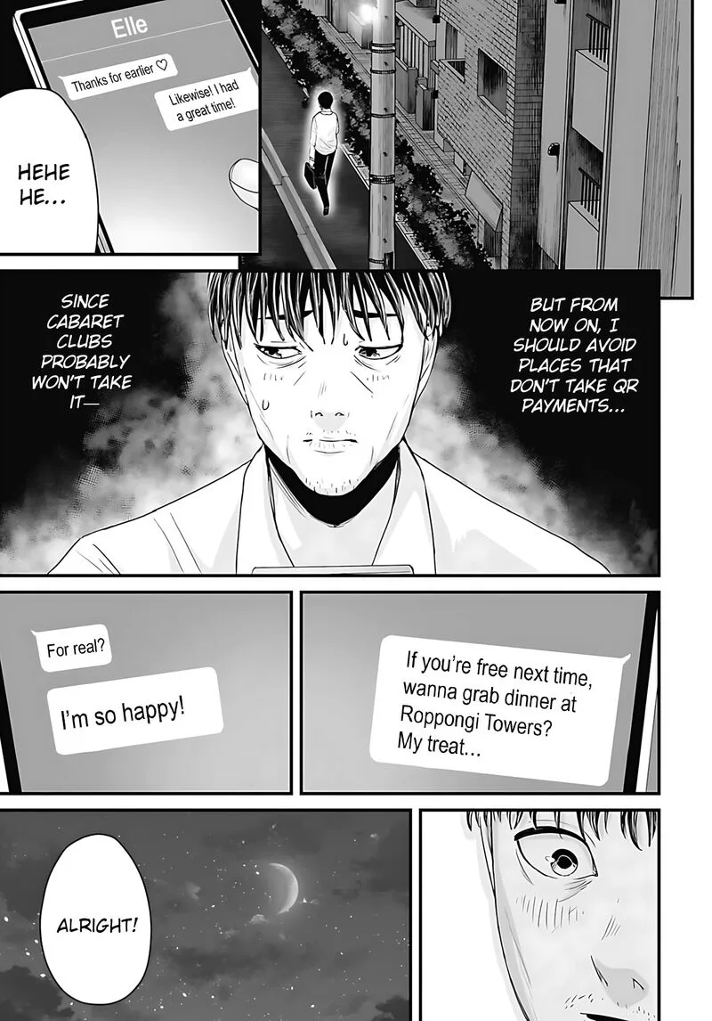Osore: Reiwa Kaidan Chapter 48 page 7