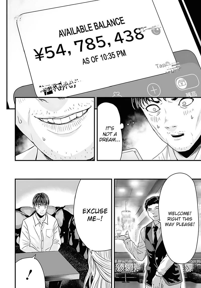 Osore: Reiwa Kaidan Chapter 48 page 4