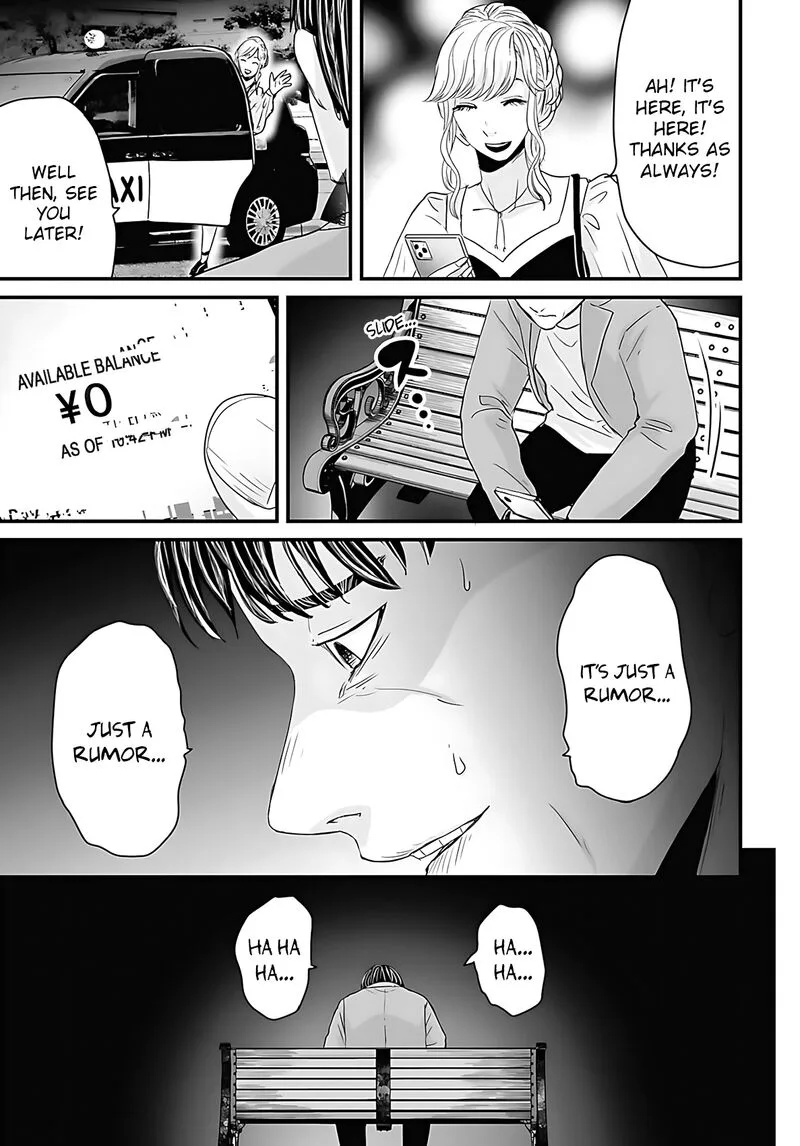 Osore: Reiwa Kaidan Chapter 48 page 13