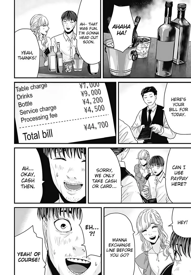 Osore: Reiwa Kaidan Chapter 48 page 6