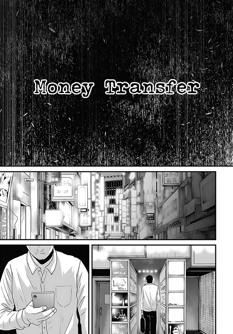 Osore: Reiwa Kaidan Chapter 48 page 3
