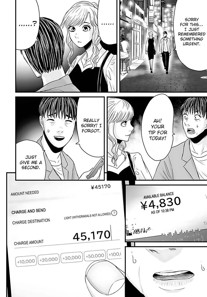 Osore: Reiwa Kaidan Chapter 48 page 12