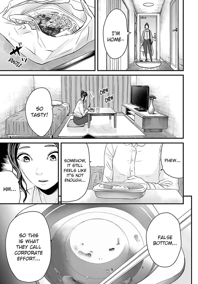 Osore: Reiwa Kaidan Chapter 49 page 1
