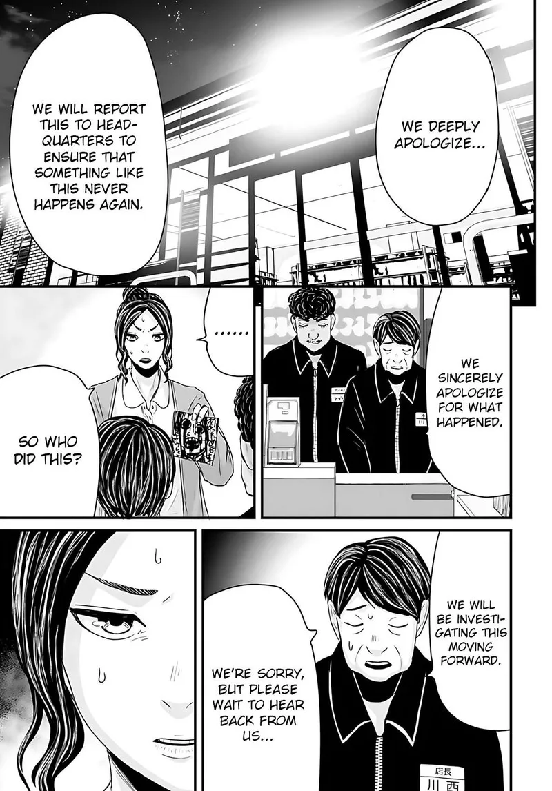 Osore: Reiwa Kaidan Chapter 49 page 5