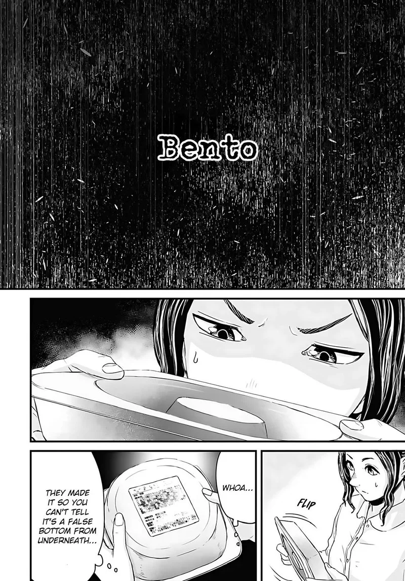 Osore: Reiwa Kaidan Chapter 49 page 2