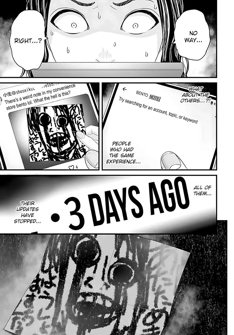 Osore: Reiwa Kaidan Chapter 49 page 11