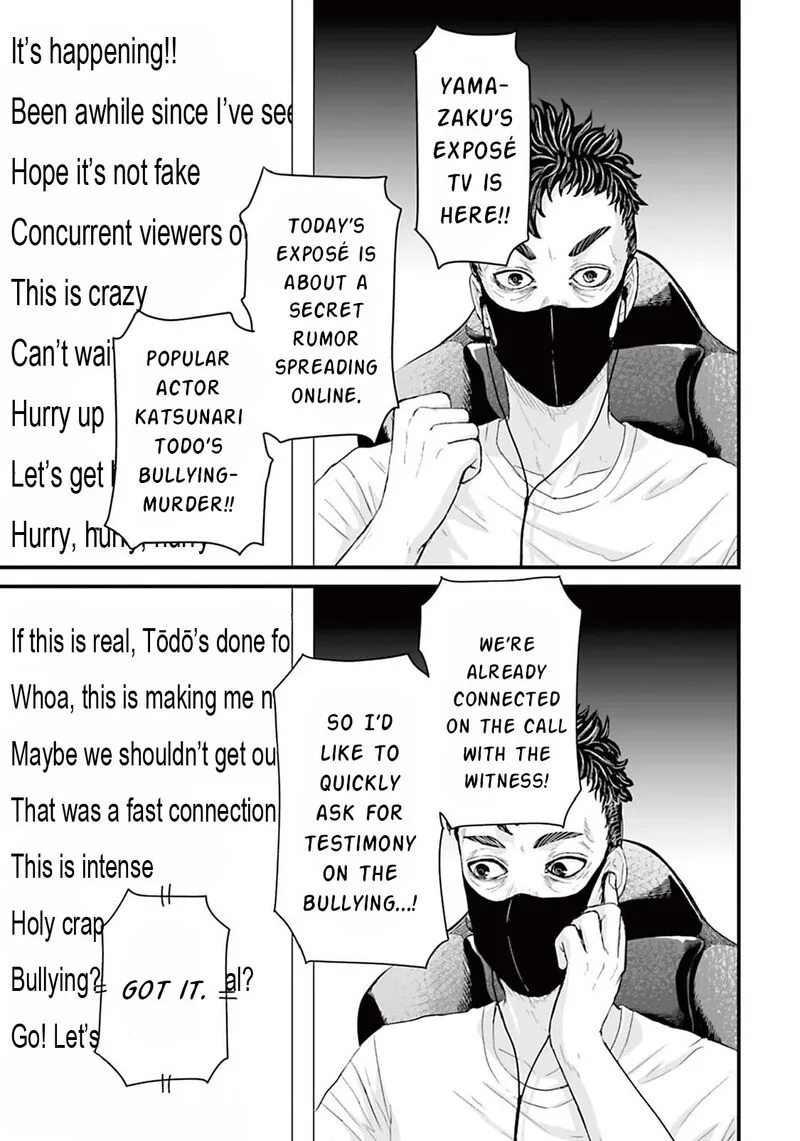 Osore: Reiwa Kaidan Chapter 5 page 5