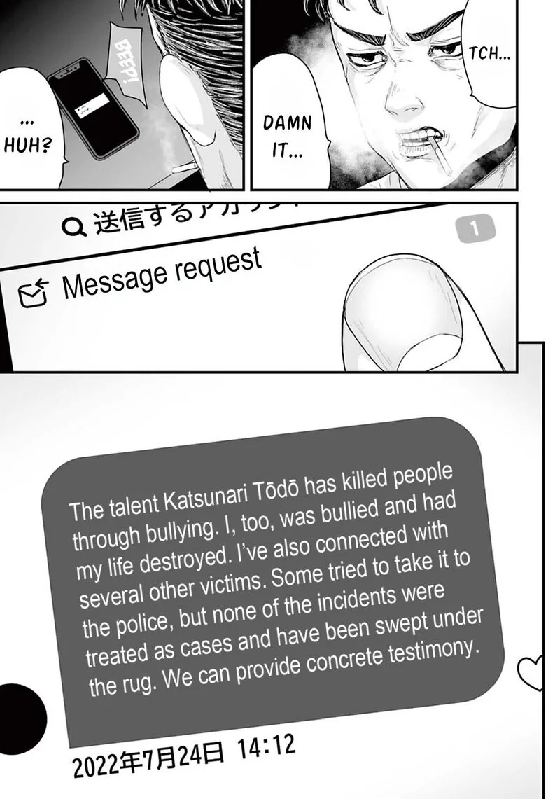 Osore: Reiwa Kaidan Chapter 5 page 3