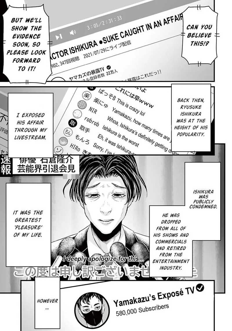 Osore: Reiwa Kaidan Chapter 5 page 1