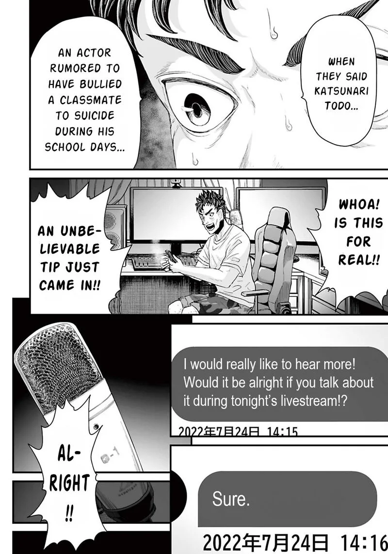 Osore: Reiwa Kaidan Chapter 5 page 4