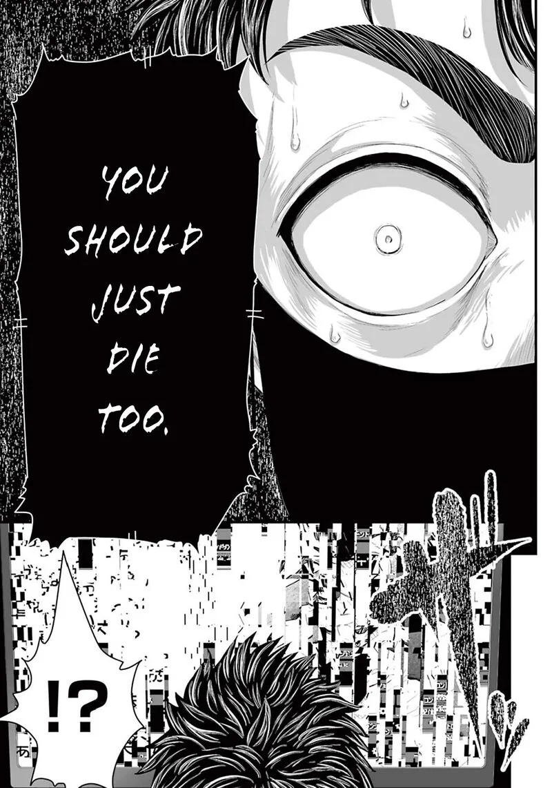 Osore: Reiwa Kaidan Chapter 5 page 13