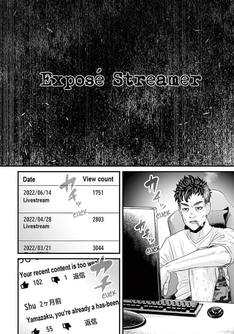 Osore: Reiwa Kaidan Chapter 5 page 2