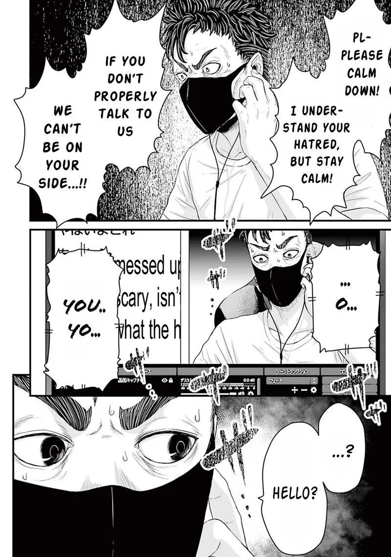 Osore: Reiwa Kaidan Chapter 5 page 12