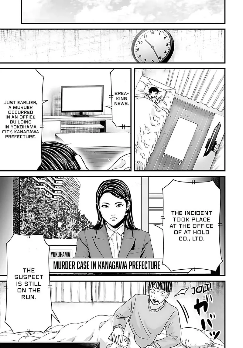 Osore: Reiwa Kaidan Chapter 50 page 7