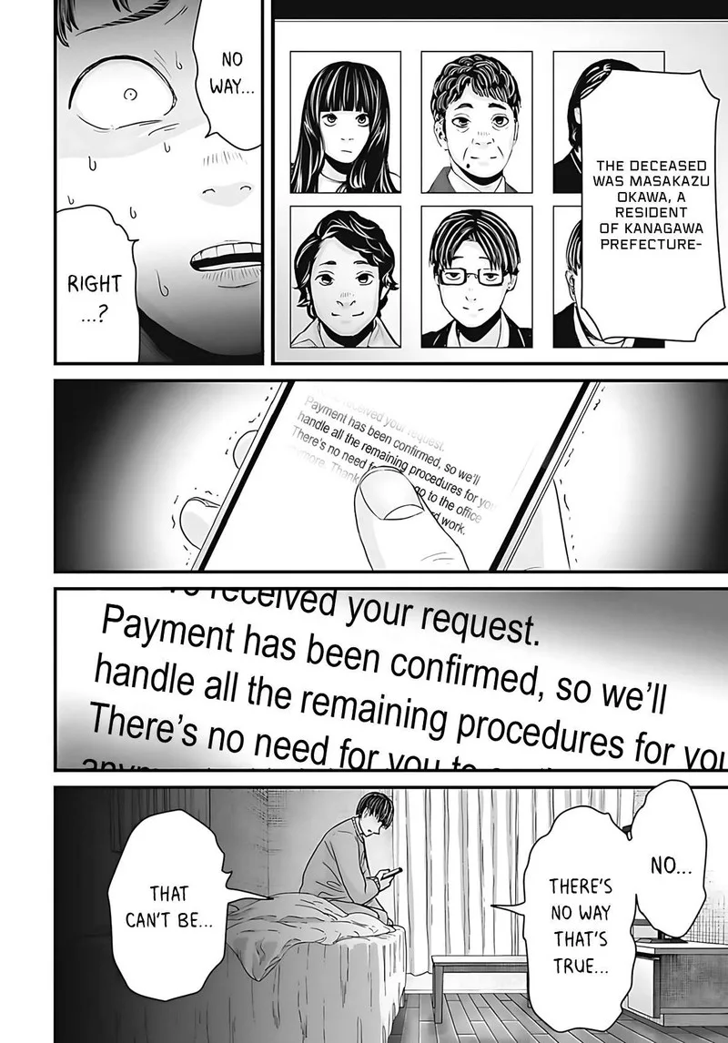 Osore: Reiwa Kaidan Chapter 50 page 8