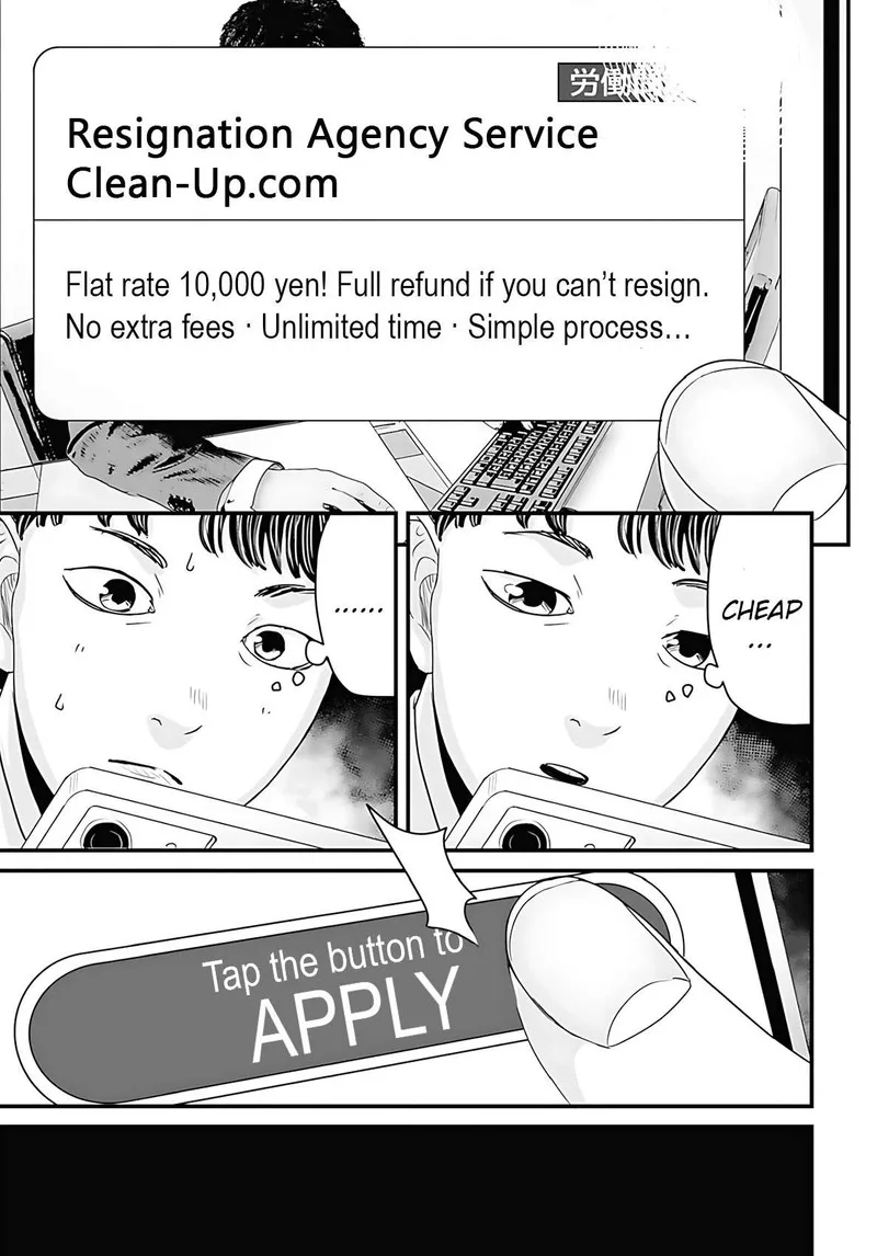 Osore: Reiwa Kaidan Chapter 50 page 5