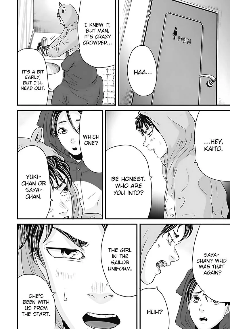 Osore: Reiwa Kaidan Chapter 51 page 11