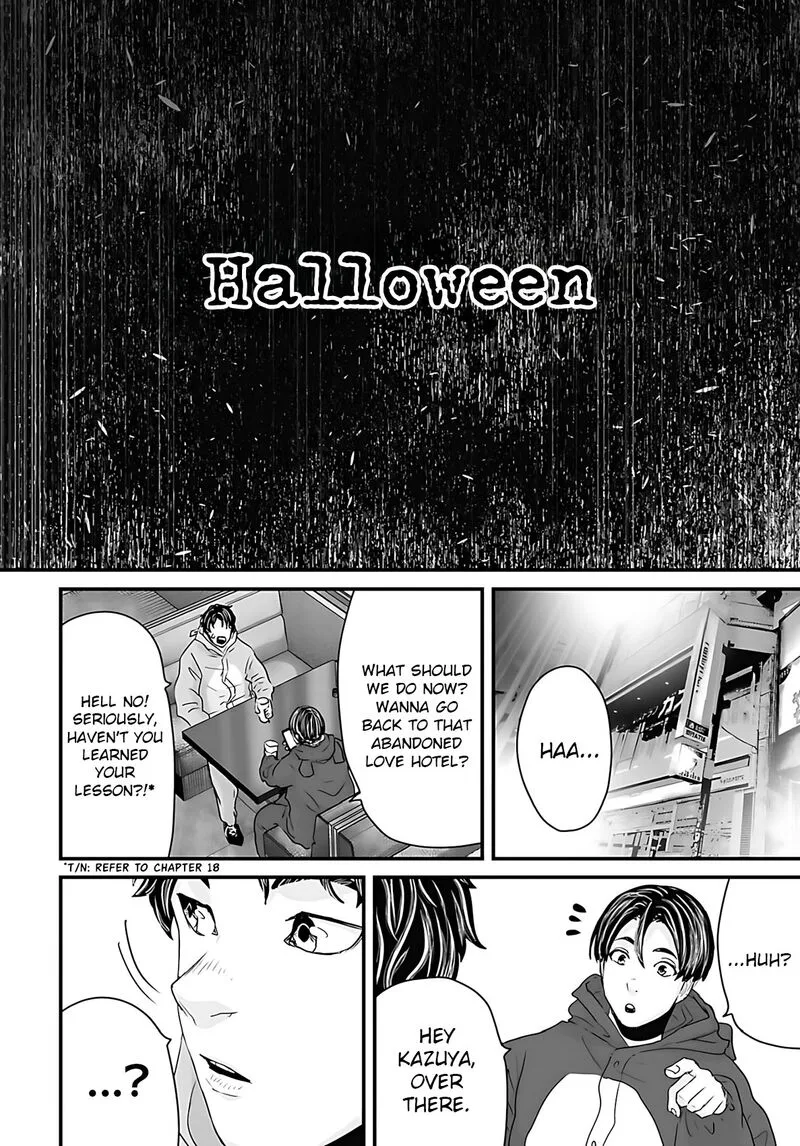Osore: Reiwa Kaidan Chapter 51 page 3