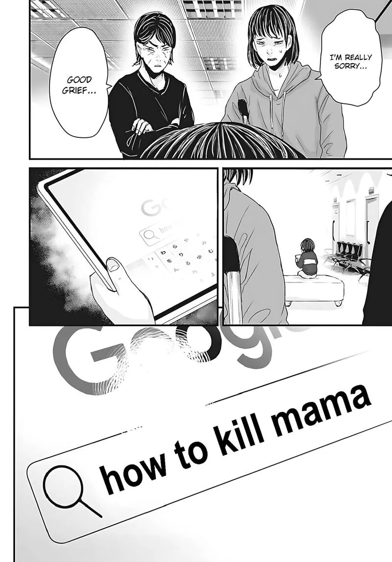 Osore: Reiwa Kaidan Chapter 52 page 12