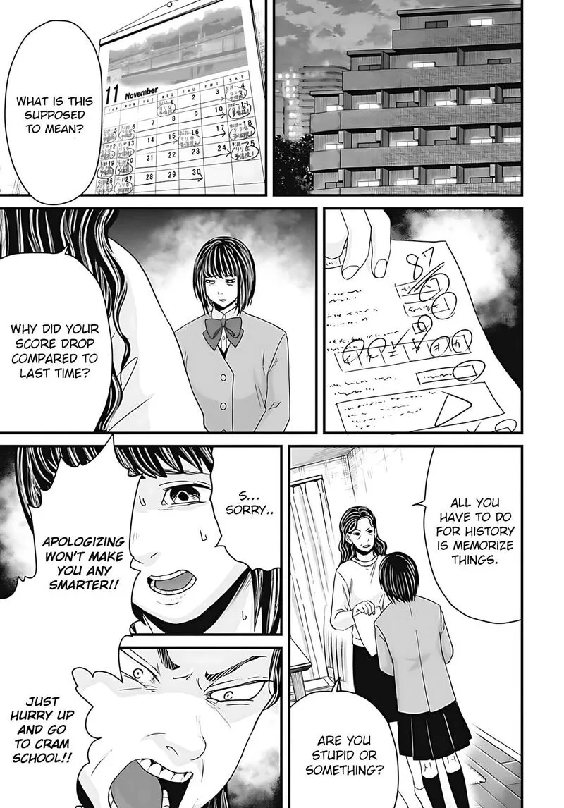 Osore: Reiwa Kaidan Chapter 53 page 1